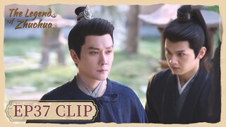 EP37 Clip | He was taken to the Court of Judicial Review. | The Legend of Zhuohua | 灼灼风流 | ENG SUB