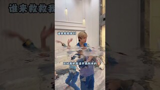 唐舞麟上学忘记关水龙头了 还好手表防水可以叫小舞来救他们#斗罗大陆 #小舞 #唐舞桐