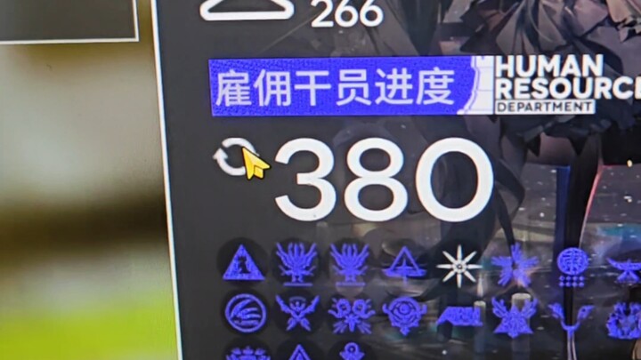 yj什么时候出五星保底？