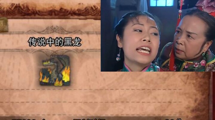 Lady Rong Teaches You How to Avoid “Shrimp Head” Behavior in Online Games