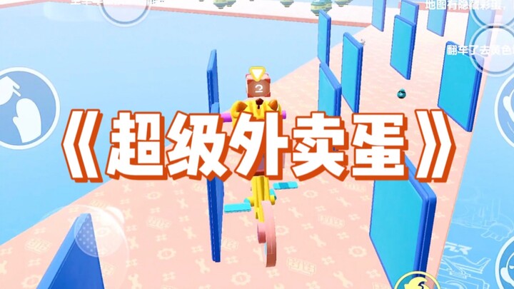 [So, are you gonna leave a thumbs-up?]