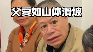 หลังจากทำให้น้องสาวฉันโกรธ เธอก็เปิดละครวิทยุที่ฉันพากย์ให้ทั้งครอบครัวฟัง...