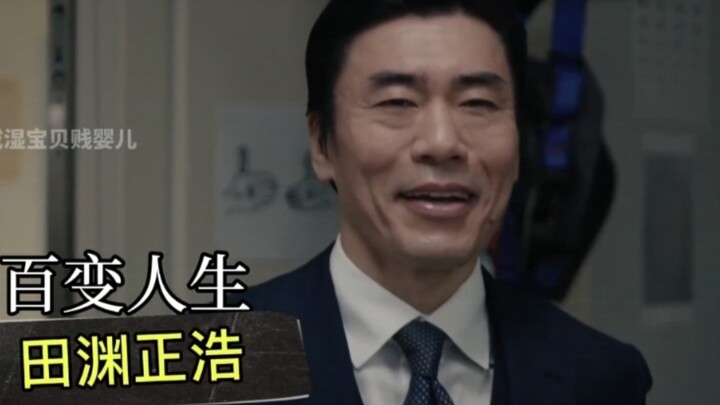 Tian Yuan’s Ever-Changing Life: 1990–2025