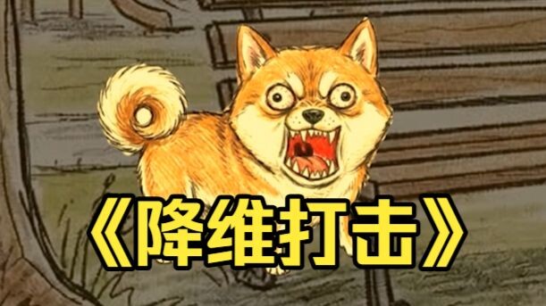 After you’ve spent half an hour learning to bark, then play a barking game with your friends...