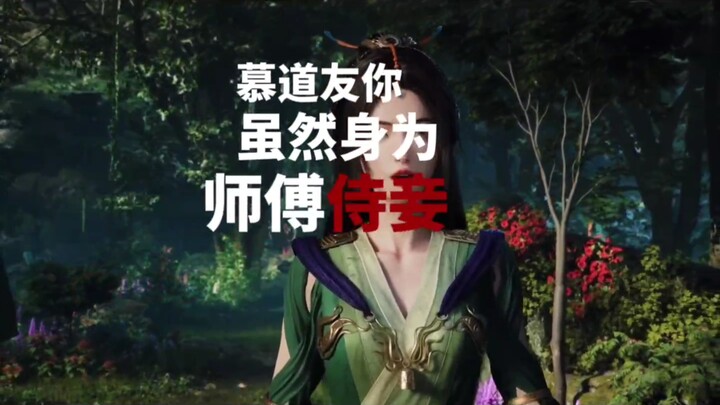 Everyday trivia: Mu Peiling’s advancement failed, and Liu Yujì earned the top merit. No wonder she’s