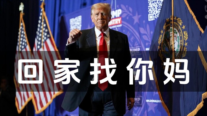 Trump Talk Show, January 14: Protesters at the Scene; Trump Quips, “Go Home and Ask Your Mom”