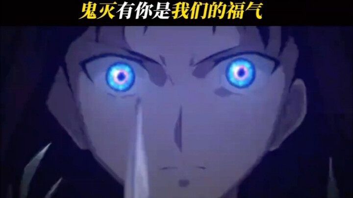 动画界的“氪金玩家”，飞碟社 皮下其实是“经费社”！日本动画 鬼灭之刃 Fate