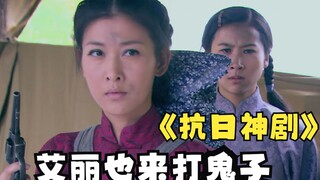 【暴躁解说】遭不住！这是碳基生物能想出来的剧情？