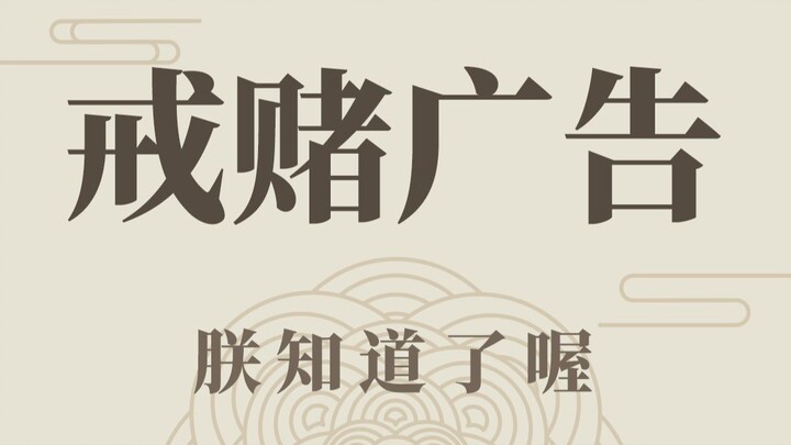 The Most Failed Ad in History