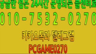 0️⃣1️⃣0️⃣-7️⃣5️⃣3️⃣2️⃣-0️⃣2️⃣7️⃣0️⃣ 인디고게임 7.4% 바이브게임 2.7% ak게임 9.9%