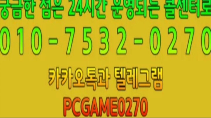 0️⃣1️⃣0️⃣-7️⃣5️⃣3️⃣2️⃣-0️⃣2️⃣7️⃣0️⃣ 인디고게임 7.4% 바이브게임 2.7% ak게임 9.9%