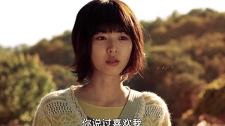 “因为爱你 我的心脏在燃烧 药物也起不了作用”