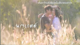 Lom Sorn Ruk ep 2