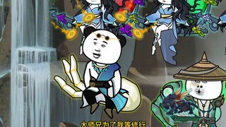 3洪荒我为大佬，大师兄我对你的敬仰就如同天河泛滥
