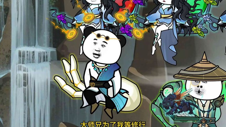 3洪荒我为大佬，大师兄我对你的敬仰就如同天河泛滥