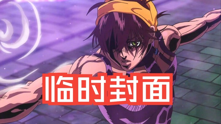 【手感最差】小飞机纳兰迦玩法攻略 - JOJOASBR强度榜解说