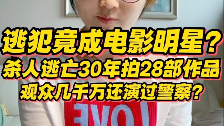 Kẻ giết người trốn chạy 30 năm rồi đi theo giấc mơ showbiz? Đóng 28 tác phẩm, thu hút hàng chục triệ