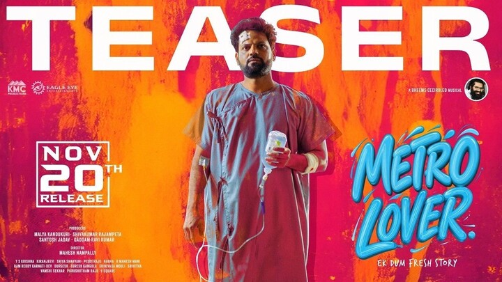 Metro Lover Official Teaser | Naren Vanaparthi | Latest Telugu Movie Teaser |