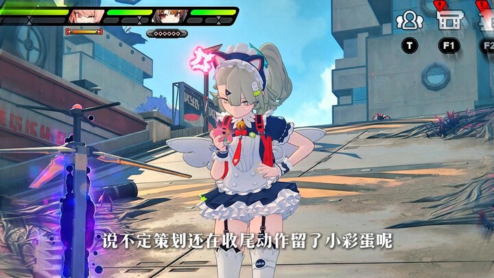 Chenxia’s dance in endless loop, with a little Easter egg at the end~