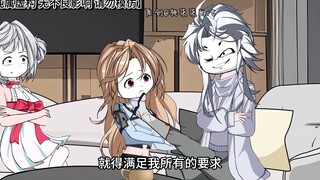 第十五集：陆泽打算演戏逼徐雪娇收留蒋诗涵，可听到陆泽完整心声的徐雪娇偏偏不让陆泽如愿。