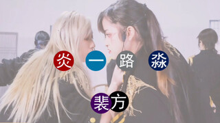 【โจ๊กแปดสมบัติ】ทำลายแนวการเคลื่อนไหวการก่อตัว