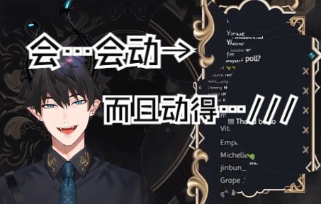 【Ren/不用】你们外星人连chat框都这么涩嘛……
