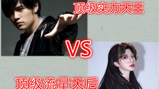 蔡徐坤被周杰伦的歌实锤