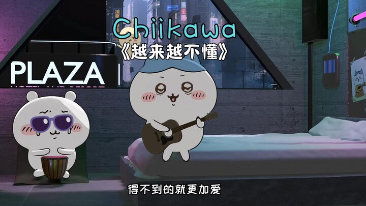 得不到的就更加爱