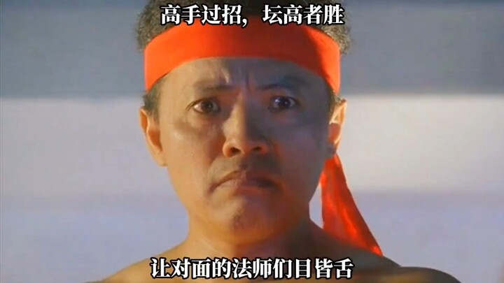 ยอดฝีมือประชัน ผู้ที่เหนือกว่าย่อมชนะ!