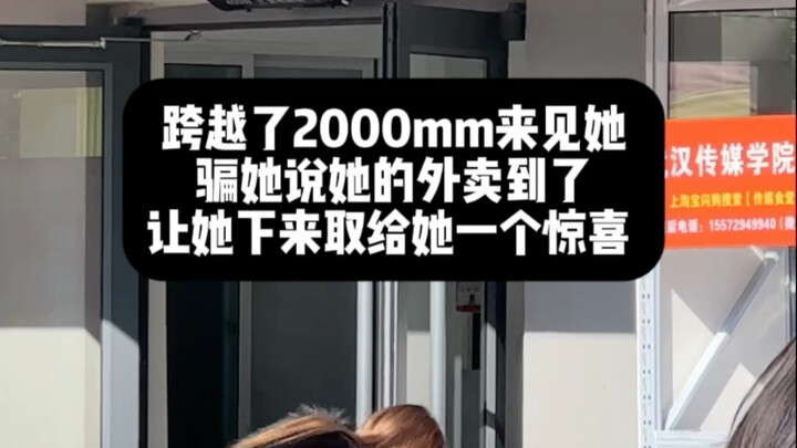 Sao lại khác với những gì tôi tưởng tượng nhỉ?