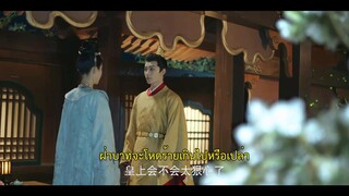 Estranged Fall In Love (2023) ขอเกิดใหม่พิชิตใจพระชายา EP 19 [ซับไทย]