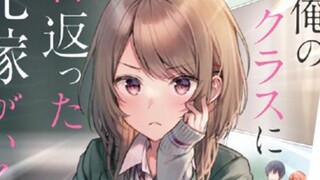 老婆性情大变？重返高中深入修复！