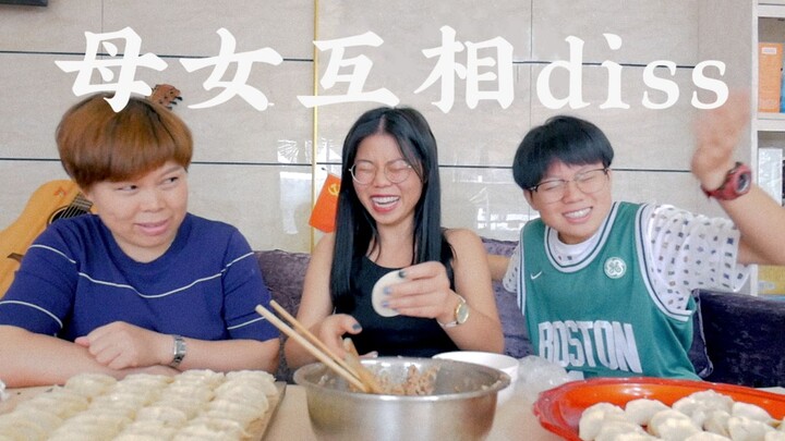 หัวเราะจนร้องไห้ แม่กับลูกสาวต่างแซะข้อเสียของกันและกัน แล้วก็มาด่ากันไปเลย