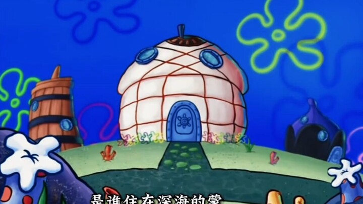 “Mongolian SpongeBob is here”