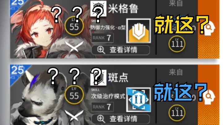 Even Spots Want to Experience the Wind-Eroded Plateau 25