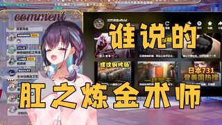 【红晓音Akane】看《老板身上挂满黄金，连雪糕上也全是黄金！》：这也太干净了！好陌生的印度