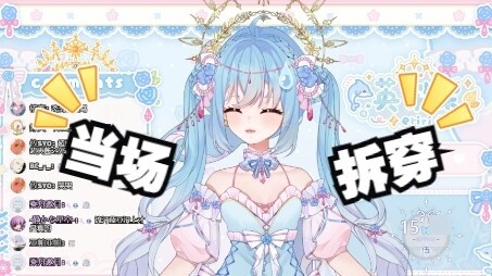 Slice Man เปิดโปง "ใบหน้า" ของพิธีกรทันที พิธีกรพยายามพูดเล่น แต่ห้องถ่ายทอดสดกลับถูกแฟนๆ วิพากษ์วิจ