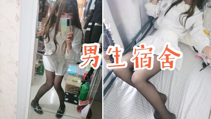 【Penyuka busana wanita】 Rok pendek berwarna putih, stoking hitam muda, teman sekamar yang sedang ber