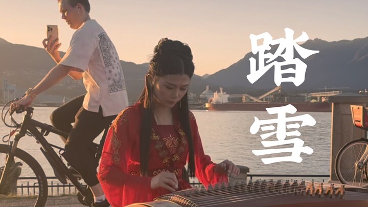 ในแคนาดา ข้าขอเป็นผู้นำ ลมพัดจากตะวันออก ธงโบกสะบัดสดใส ฉางจวี๋ [เหยียบหิมะ]