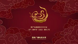 LOVE HEALS(2023)🐝 EP26🇨🇳🇨🇳