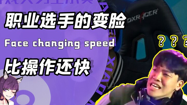 One second they’re blasting someone with curses, the next they’re giggling like nothing happened? Ho