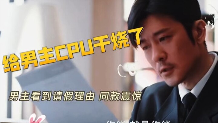 Haha haha haha lý do xin nghỉ này thật là chân chất quá đỗi!