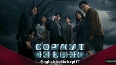 07.Copycat killer