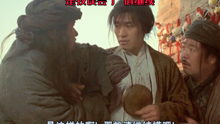 猪头切一半，谢谢