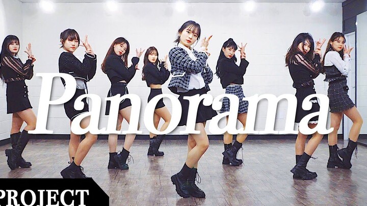 【MTY舞蹈企划案】IZ*ONE - Panorama【舞蹈翻跳】【MORE THAN PROJECT】