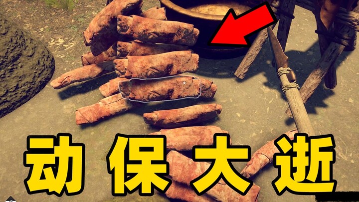 To help me make clothes, all the island animals bared their hearts.