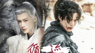 【王鹤棣x檀健次】循迹｜“师尊！我不想这样的 不要抛弃我好吗...”｜ 宁缺x相柳｜檀天说棣