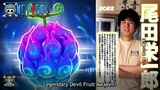 Oda Confirmed About the Legendary Devil Fruit in One Piece Chapter 1037