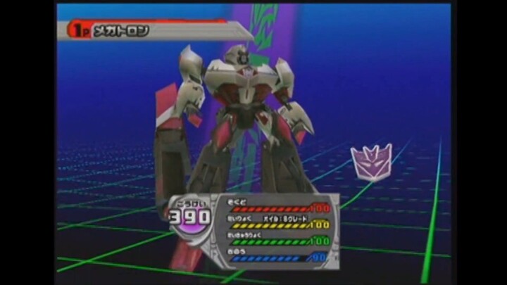 Transformers: Animated - The Japanese (only) Chase Arcade Megatron Footage