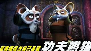 Legenda Kungfu Panda, Ayah Master Raccoon ternyata adalah seorang pembohong besar hingga tersesat.